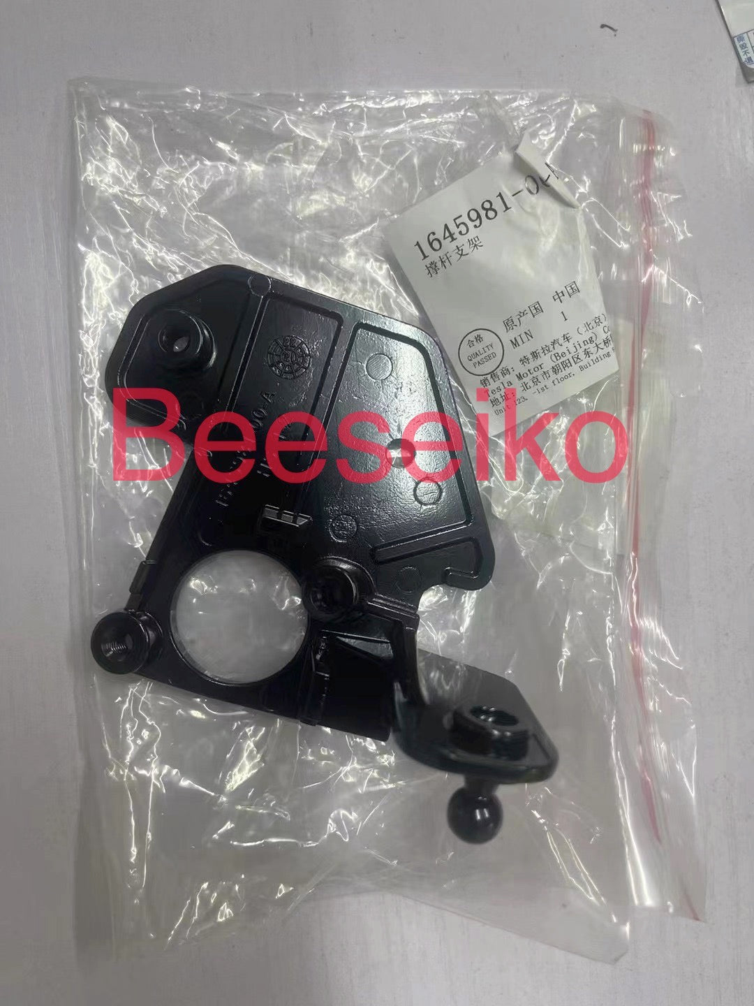 1645979-00-A 1645981-00-A 164597900A 164598100A Bonnet Hood Prop Rod End Support Front Hood Birbag Bracket Fit for 2021 Tesla Model 3